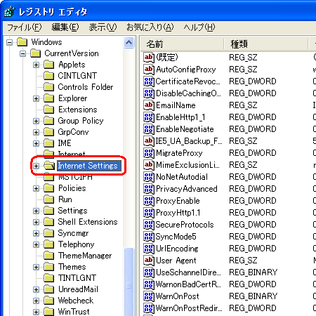 [HKEY_CURRENT_USER] - [Software] - [Microsoft] - [Windows] - [CurrentVersion] - [Internet Settings] 򳫤ޤ