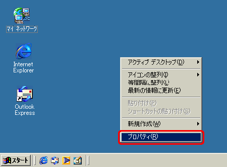 文字 アイコン マウス ポインタなどが大きく表示される レスキューミー